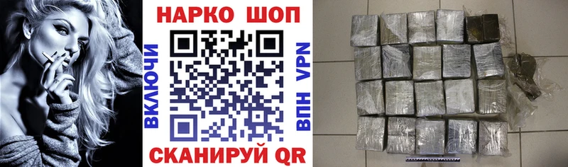 Купить Переславль-Залесский COCAIN  Мефедрон  ГАШ  Каннабис 