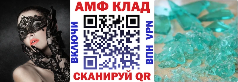 АМФ Розовый KRAKEN онион Переславль-Залесский купить наркоту