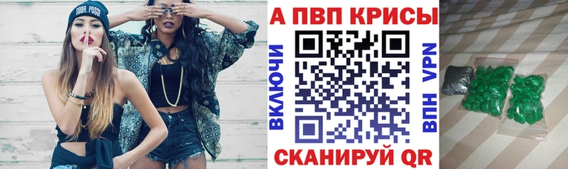 блэк спрут зеркало  Переславль-Залесский  Alpha-PVP крисы CK 