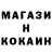 Героин гречка Keiran Kite