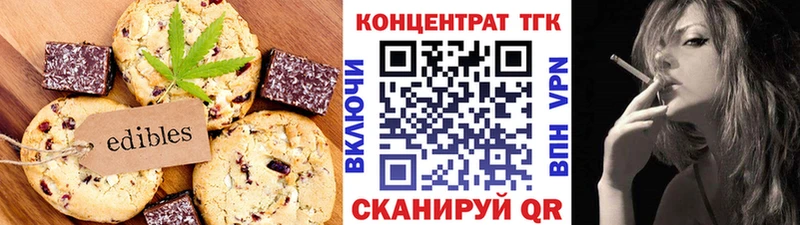 Cannafood марихуана  даркнет сайт  Переславль-Залесский 