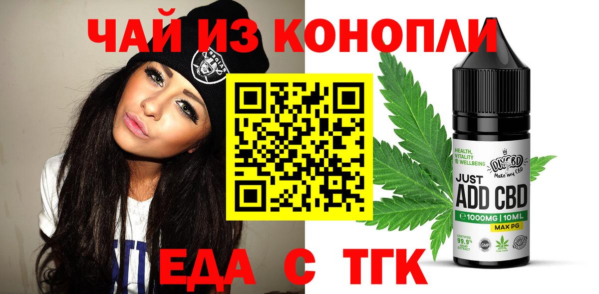 Мефедрон   Переславль-Залесский  NBOMe  Альфа ПВП СОЛЬ кристаллы  Конопля  КЕТАМИН  Вход с VPN  ГАШИШ  ЭКСТАЗИ  COCAIN 