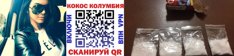 Cocaine Fish Scale  гидра   Переславль-Залесский 