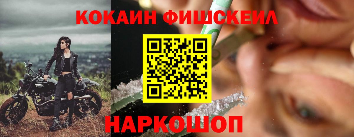 Cocaine 98% Переславль-Залесский