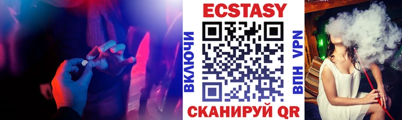 ЭКСТАЗИ mix  Переславль-Залесский 