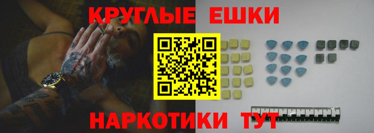 ЭКСТАЗИ 99% Переславль-Залесский