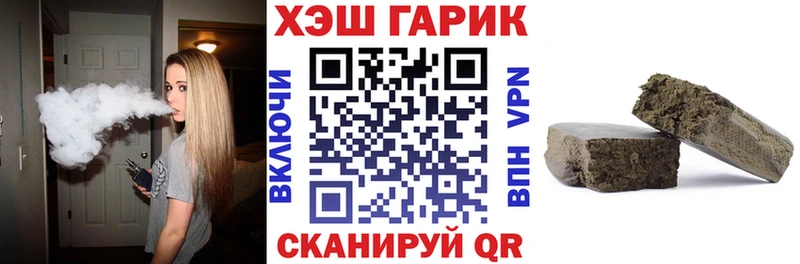 цена   Переславль-Залесский  KRAKEN маркетплейс  Гашиш гарик 