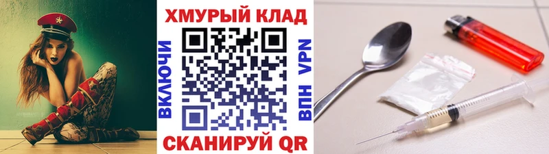 блэк спрут зеркало  Переславль-Залесский  Героин белый  купить наркотики сайты 