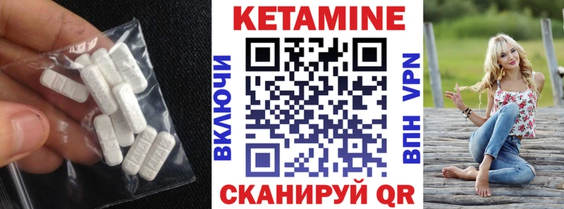 кракен сайт купить наркоту Переславль-Залесский КЕТАМИН VHQ
