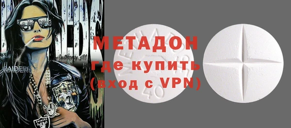 бутират Михайловск