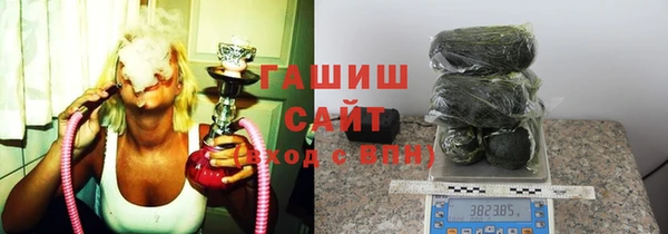 бутират Михайловск