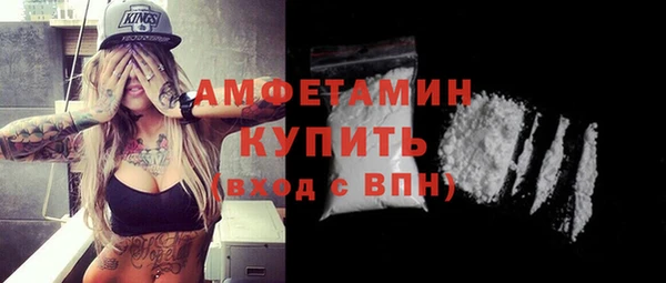 бутират Михайловск
