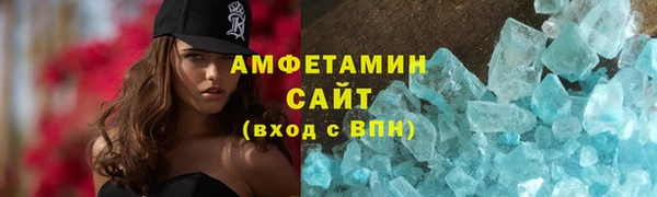 бутират Михайловск
