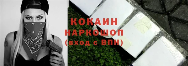 бутират Михайловск