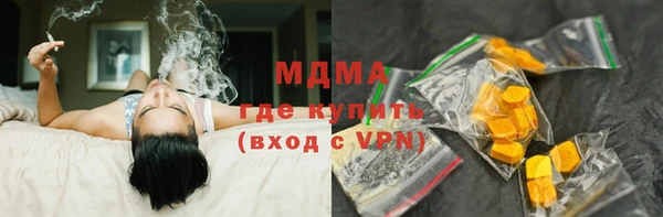 бутират Михайловск