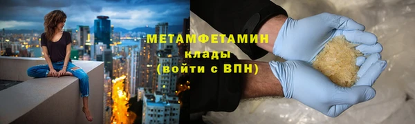 бутират Михайловск