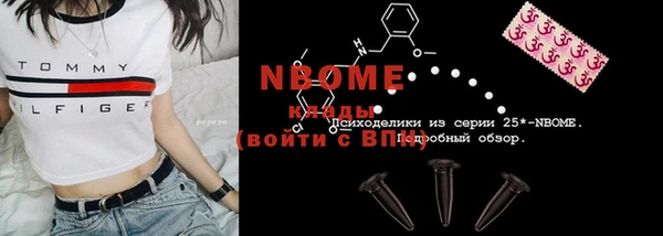 кокаин колумбия Михайловка