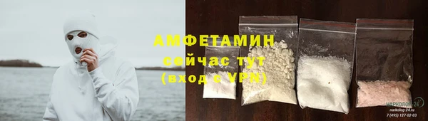 бутират Михайловск