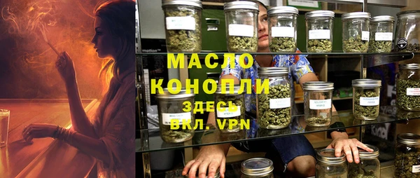 бутират Михайловск