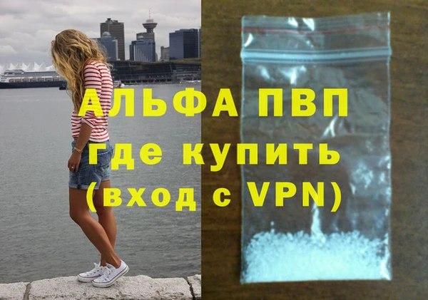 спиды Анжеро-Судженск