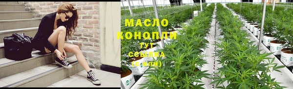 бутират Михайловск
