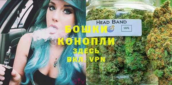 бутират Михайловск