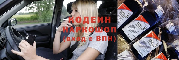 ПСИЛОЦИБИНОВЫЕ ГРИБЫ Медногорск
