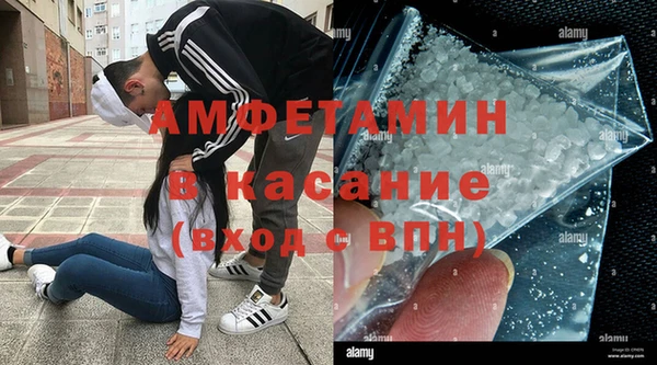 бутират Михайловск