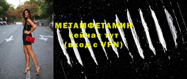 jwh Апатиты