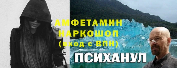 бутират Михайловск