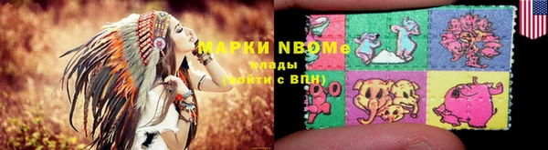 кокаин колумбия Михайловка