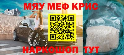 индика Камышлов