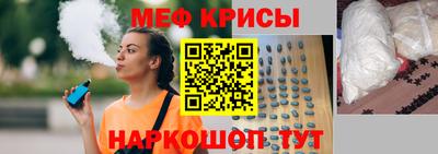 прущая мука Кандалакша