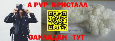 трава Канаш