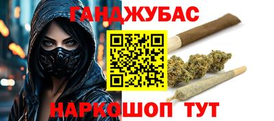jwh Абинск