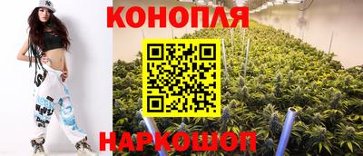 трава Канаш
