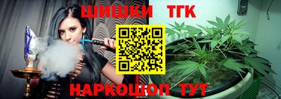трава Канаш
