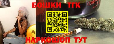 трава Канаш