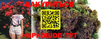 прущая мука Кандалакша