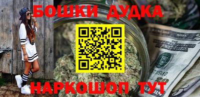 трава Канаш