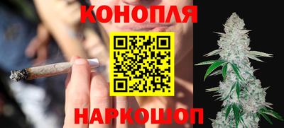 трава Канаш