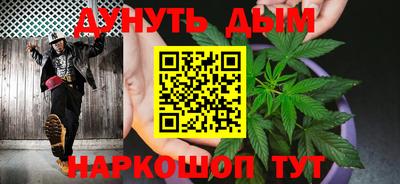 трава Канаш