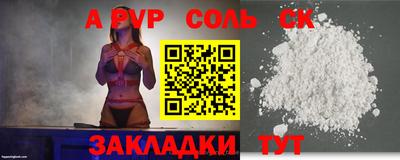 прущая мука Кандалакша