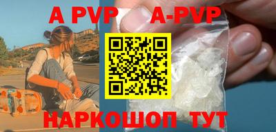 прущая мука Кандалакша