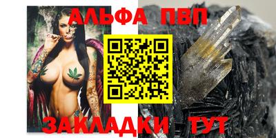 трава Канаш