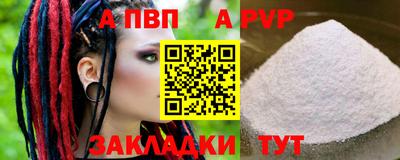 трава Канаш