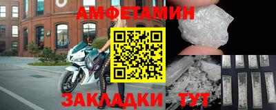 прущая мука Кандалакша