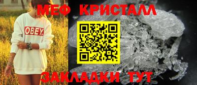 прущая мука Кандалакша