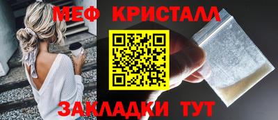 прущая мука Кандалакша