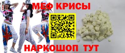 прущая мука Кандалакша